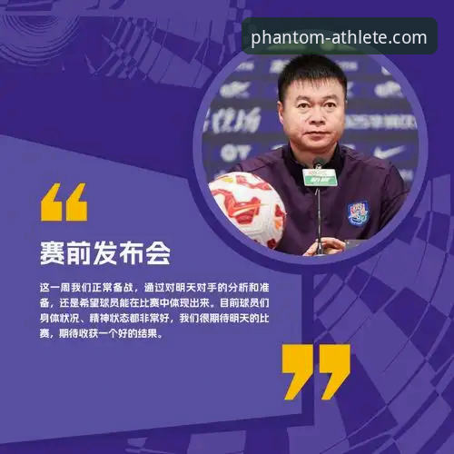 幻影体育平台 vs. 传统体育资讯站：谁才是数字时代的创新之选？